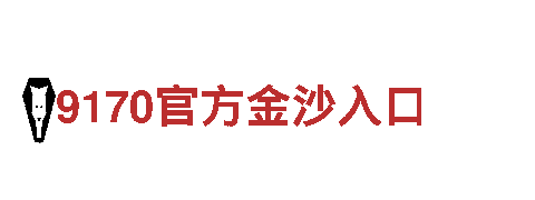 深度游览在线皇冠体育app，绝无仅有的观光体验